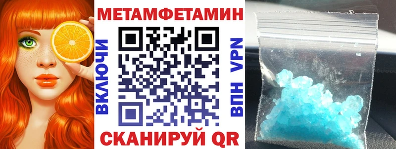 Купить закладки  Воскресенск  Амфетамин 98% 