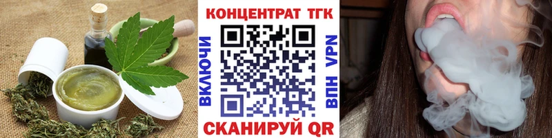 Купить закладки  Воскресенск  Печенье с ТГК марихуана 