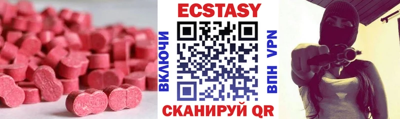 Купить  Воскресенск  ЭКСТАЗИ Punisher 