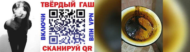 ГАШИШ гарик Воскресенск