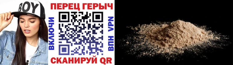 ГЕРОИН хмурый  Купить закладки  Воскресенск 