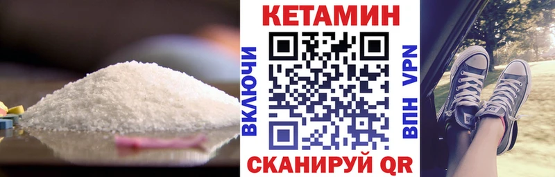 КЕТАМИН ketamine  Купить  Воскресенск 