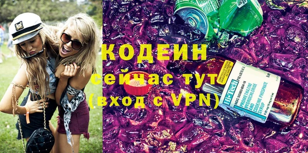 кокаин VHQ Киреевск