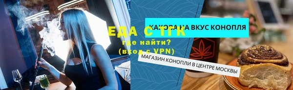 дурь Кинешма