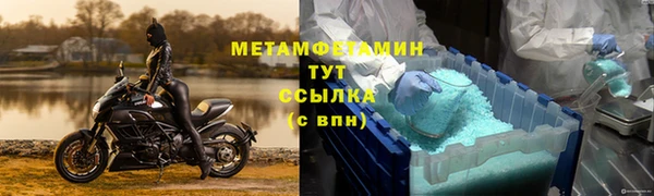 альфа пвп VHQ Киренск
