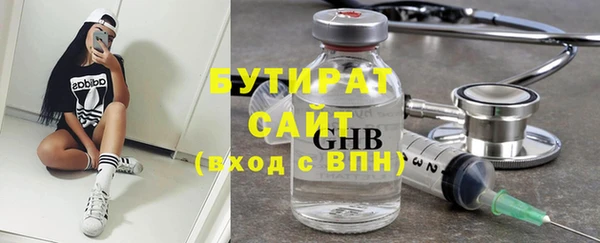 альфа пвп VHQ Киренск