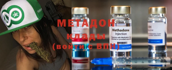 метамфетамин Алагир
