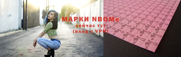 кокаин VHQ Киреевск