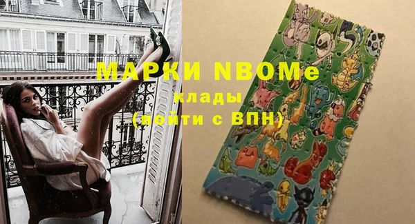 метамфетамин Алагир