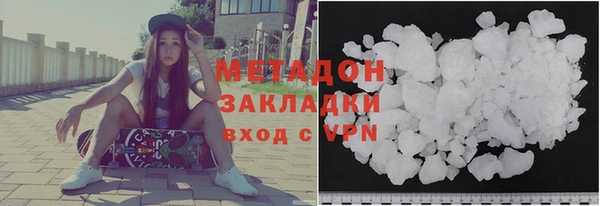 кокаин VHQ Киреевск