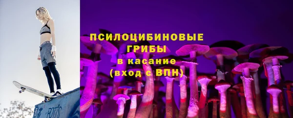 гашишное масло Алапаевск