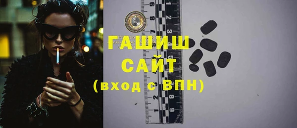 альфа пвп VHQ Киренск