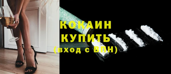 кокаин VHQ Киреевск