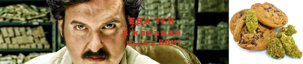 альфа пвп VHQ Киренск