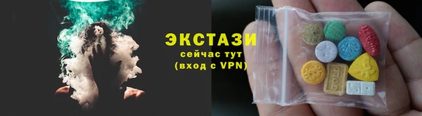 метамфетамин Алагир