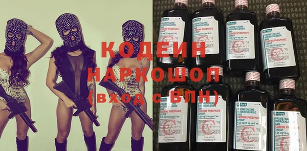кокаин VHQ Киреевск