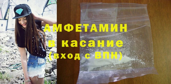 кокаин VHQ Киреевск