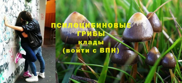 кокаин VHQ Киреевск