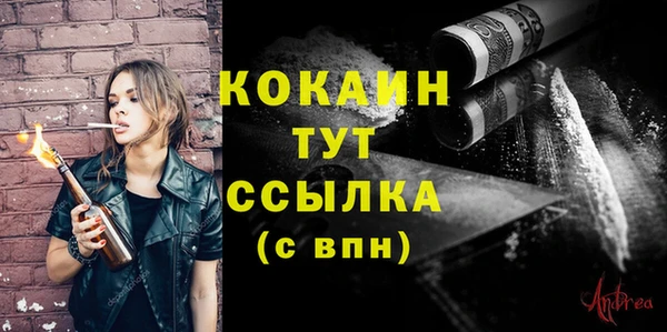 дурь Кинешма