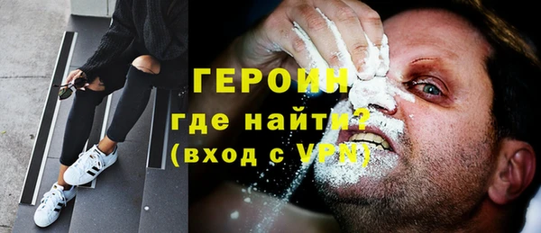 альфа пвп VHQ Киренск