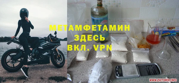 метамфетамин Алагир