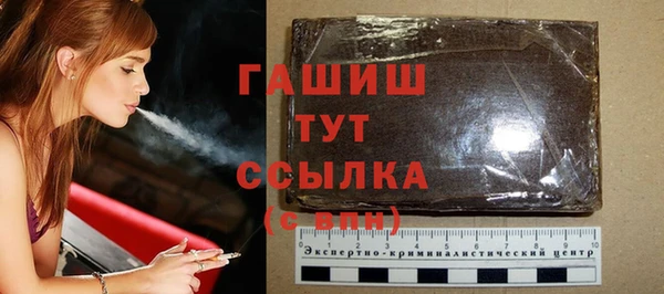 метамфетамин Алагир