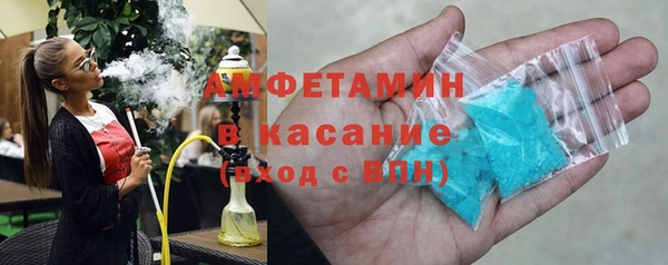 альфа пвп VHQ Киренск