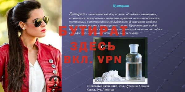 альфа пвп VHQ Киренск