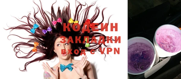 кокаин VHQ Киреевск