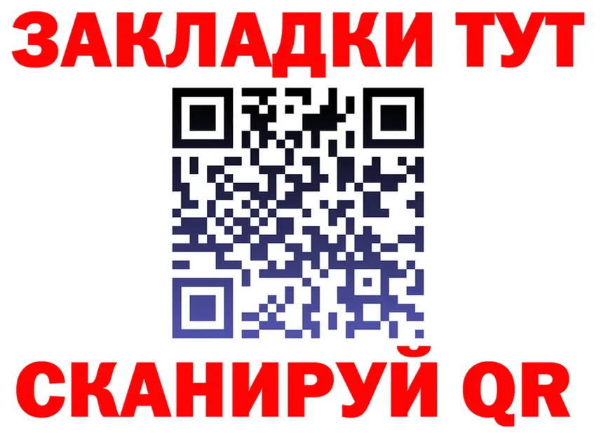 БУТИРАТ буратино маркетплейс площадка МЕГА Воскресенск