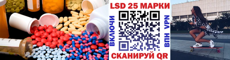 Купить закладки Воскресенск LSD-25 экстази ecstasy