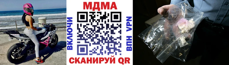 Купить  Воскресенск  МДМА VHQ 