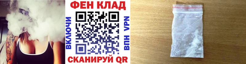 Купить закладки Воскресенск Метамфетамин Methamphetamine