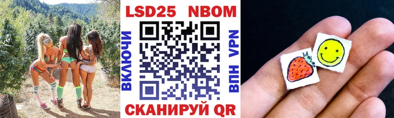 Марки N-bome 1500мкг  Купить где  Воскресенск 