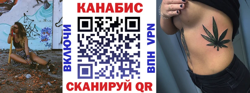Бошки Шишки Ganja  Купить  Воскресенск 